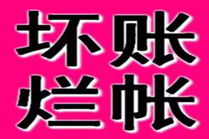 顺利解决陈先生50万信用卡债务